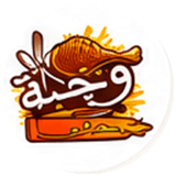Logo Chez Hajja